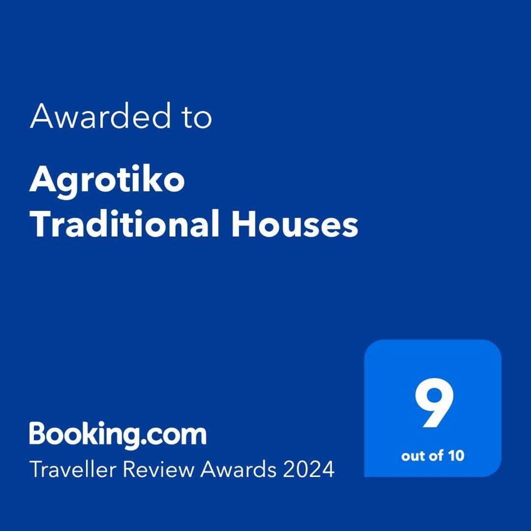Agrotiko Traditional Houses Kallepia ภายนอก รูปภาพ